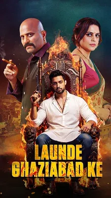 Launde ghaziabad ke