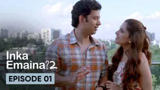 Kutra ki Maanjar