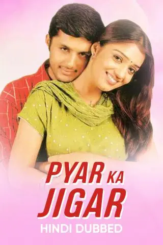Pyar Ka Jigar