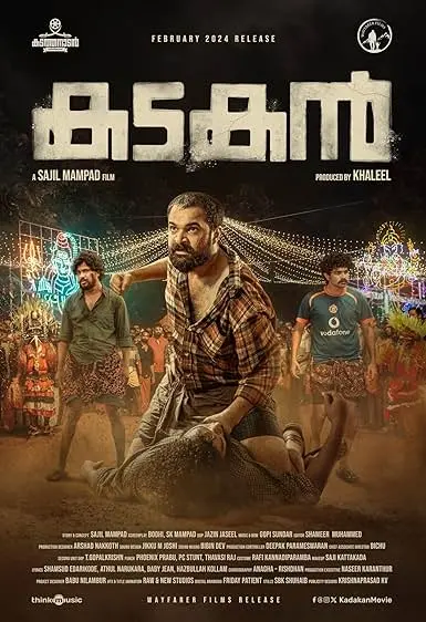 Movie Poster: Kadakan