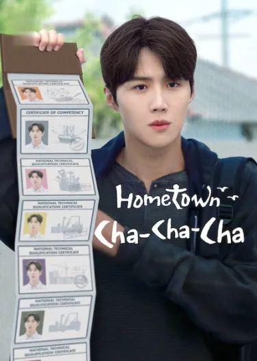 Hometown Cha-Cha-Cha