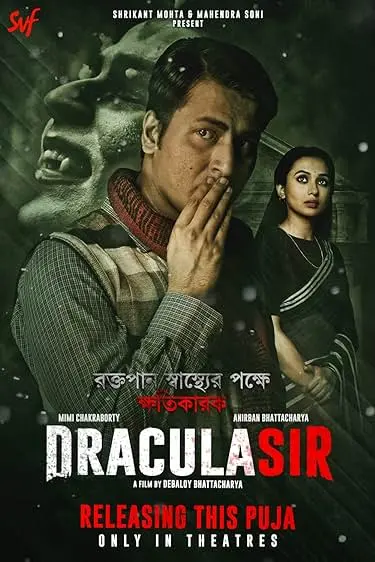 Movie Poster: Dracula Sir
