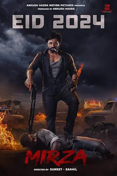Movie Poster: Mirza: Part 1 - Joker