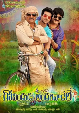 Govindudu Andari Vaadele - Movie free on Castle