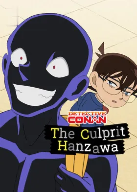 Case Closed: The Culprit Hanzawa - Web Serie complete free on Castle