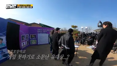 E547.Episode 547