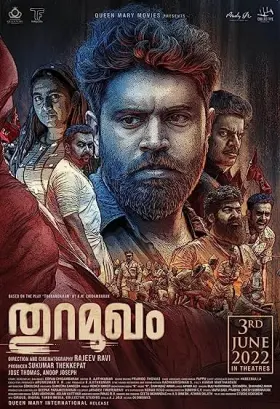 Thuramukham - Movie free on Castle
