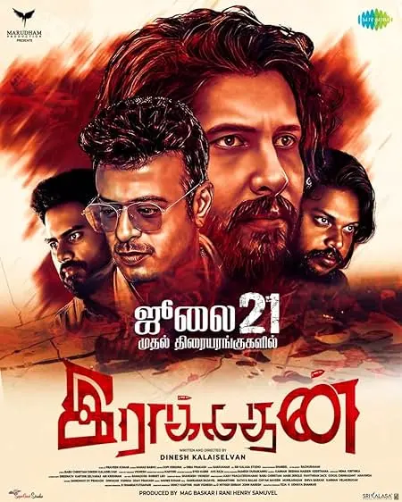 Movie Poster: Raakadhan