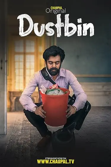 Movie Poster: Dustbin