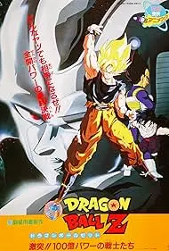 Movie Poster: Dragon Ball Z: The Return of Cooler