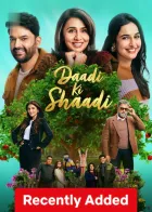 Daadi Ki Shaadi