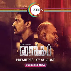 Lockup - Movie free on Castle