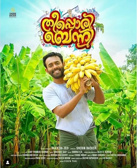 Movie Poster: Theeppori Benny