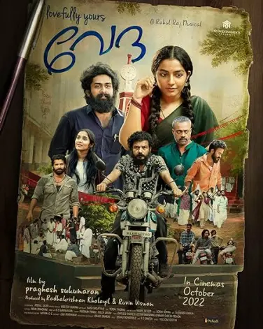 Lovefully Yours Veda