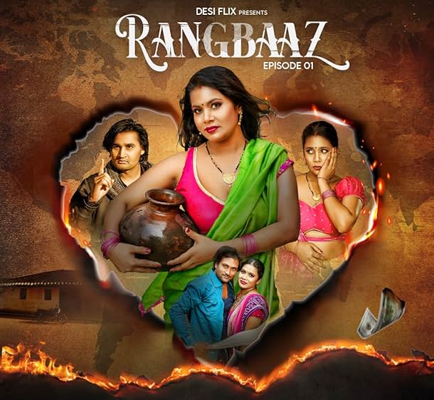 Rangbaaz