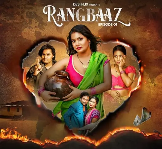 Rangbaaz
