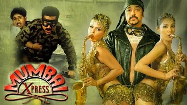 Movie Poster: Mumbai Xpress