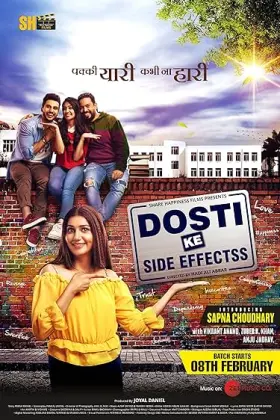 Dosti Ke Side Effects - Movie free on Castle