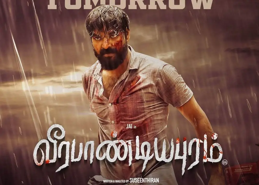 Movie Poster: Veerapandiyapuram