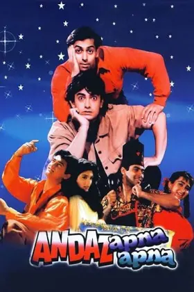 Andaz Apna Apna - Movie free on Castle