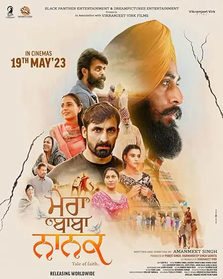Movie Poster: Mera Baba Nanak