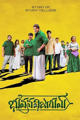 Bhuvana Vijayam - Movie free on Castle