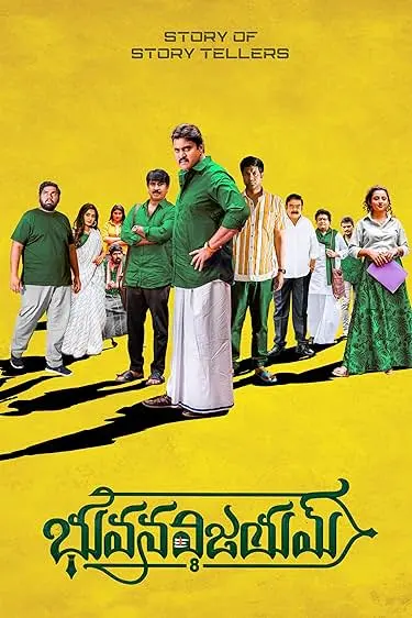 Movie Poster: Bhuvana Vijayam