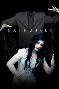Katputtli