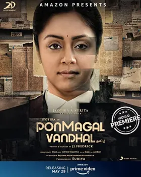 Ponmagal Vandhal - Movie free on Castle