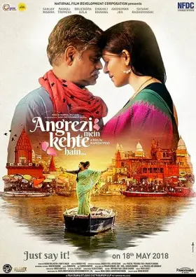 Angrezi Mein Kehte Hain - Movie free on Castle