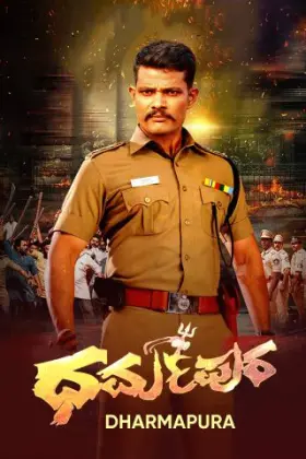 Dharmapura - Movie free on Castle