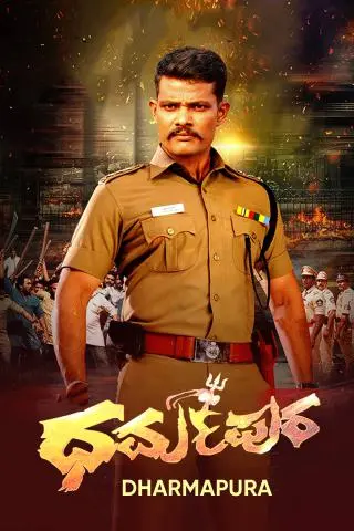 Movie Poster: Dharmapura