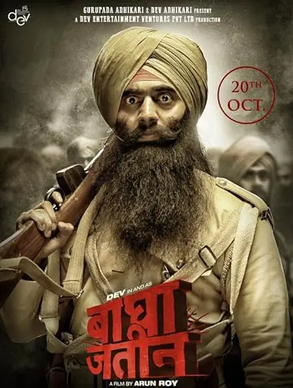 Movie Poster: Bagha Jatin