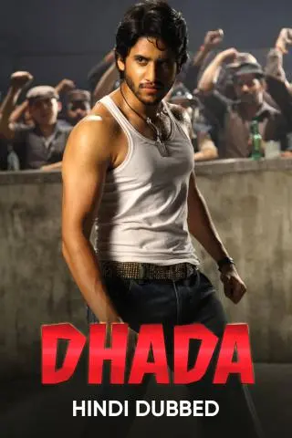 Dhada