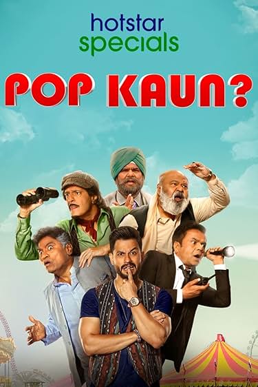 Episode 1 — Pop Kaun Season 1