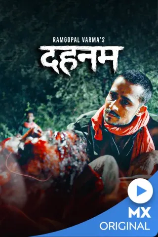 Dhahanam