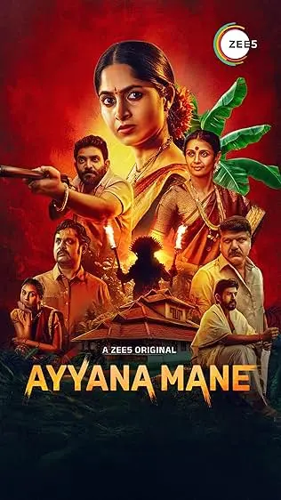 Ayyana Mane