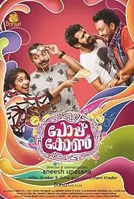 Movie Poster: Popcorn