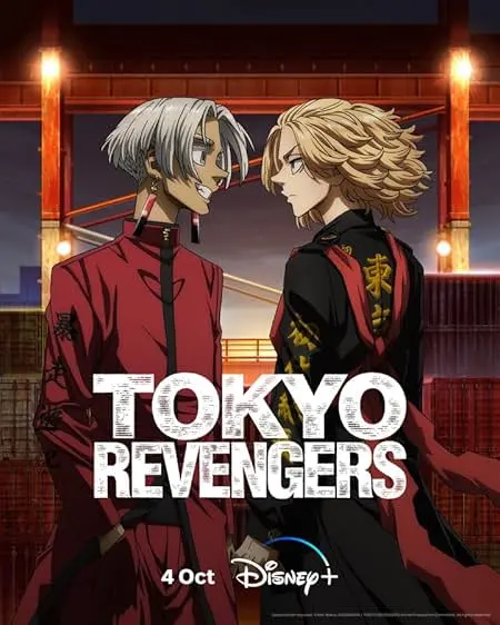 Movie Poster: Tokyo Revengers