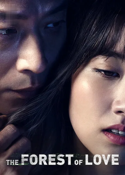 Movie Poster: The Forest of Love