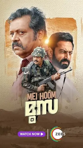 Mei Hoom Moosa - Movie free on Castle