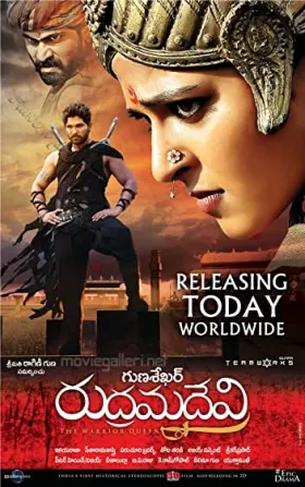 Rudhramadevi - Movie free on Castle