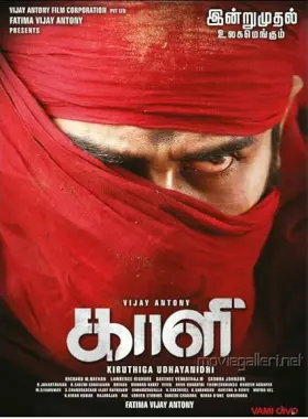 Kaali - Movie free on Castle