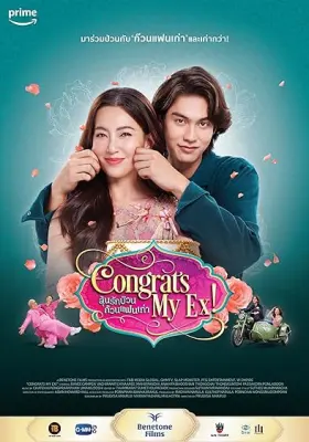 Congrats My Ex! - Movie free on Castle