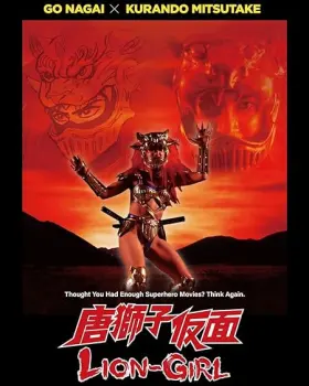 Lion-Girl - Movie free on Castle