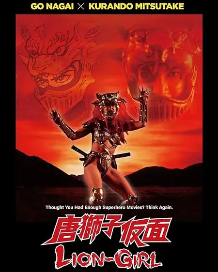 Movie Poster: Lion-Girl