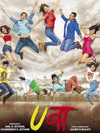 Movie Poster: Uvaa