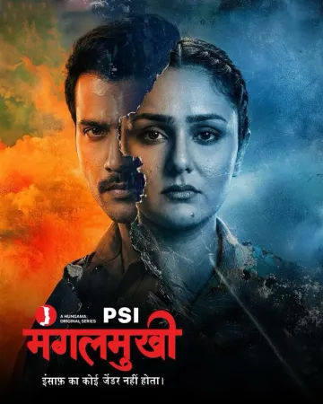 Psi Mangal Mukhi