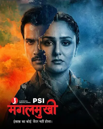 Psi Mangal Mukhi