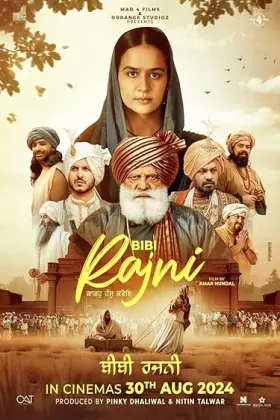 Bibi Rajni - Movie free on Castle